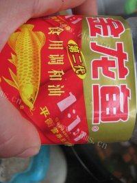 独特咸味腊八粥做法图解13)
