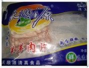 火锅做法图解3)