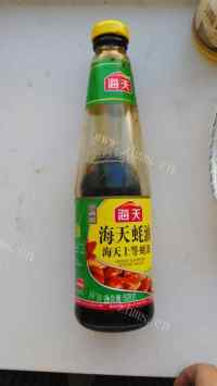 回味无穷的酱肘子做法图解3)