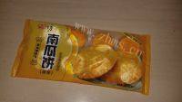简单版炸南瓜饼做法图解1)