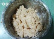 花生酱酥饼做法图解3)