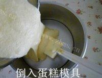 最爱的戚风蛋糕做法图解15)