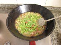 「美味可口」豆角卤面做法图解14)