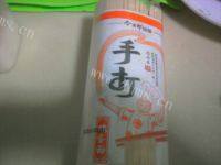 自己做的面条做法图解1)