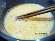 美味的韭菜蛋饺做法图解1)