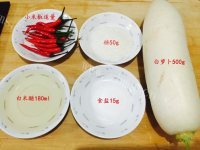 美味的爽口萝卜做法图解1)