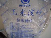 美味的香煎鳕鱼做法图解2)