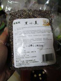 口感好的杂粮粥做法图解2)