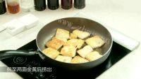 家常菜鱼香豆腐做法图解2)