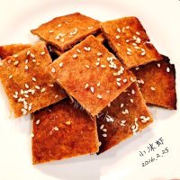 美味的猪肉脯	做法图解17)