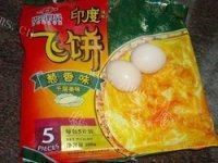 让人怀念的鸡蛋灌饼做法图解1)