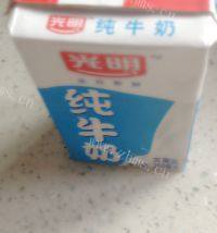 香甜抹茶南瓜子布丁做法图解1)