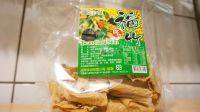 #回忆#私膳羊肉炉做法图解8)