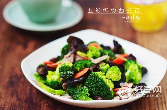 特色五彩西兰花