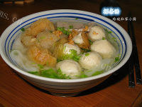 美味的粿条汤