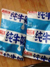自制薯条做法图解6)