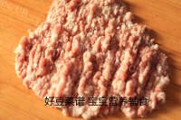 美味的芹菜猪肉包子做法图解7)