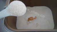 面食南瓜玫瑰面包做法图解4)