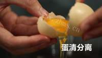 美味榴莲蛋糕做法图解1)