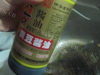 家常菜红烧偏口鱼做法图解8)