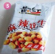 喷香燃面做法图解5)