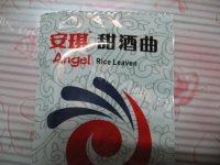 糯米酒做法图解5)