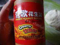 口感极佳的花生酱花卷做法图解6)