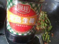 「家有大厨」干煸四季豆	做法图解11)