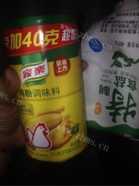 美味佳肴般的鱼汤做法图解5)