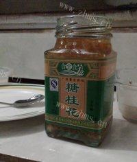 美味的桂花酒酿圆子做法图解11)