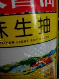 家常菜凉拌麻辣鸡丝做法图解8)