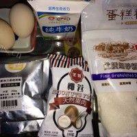 美味的蛋白椰丝球做法图解1)