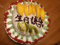 味道不错的生日蛋糕