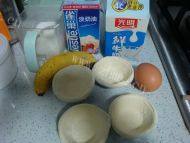香蕉蛋挞做法图解1)