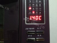 美味绵软芝士做法图解9)