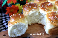 自制奶油小面包