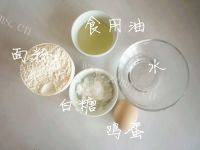 口感好的老婆饼做法图解10)