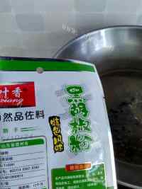 营养的素豆腐脑做法图解8)