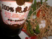 食欲满满的凉拌云丝