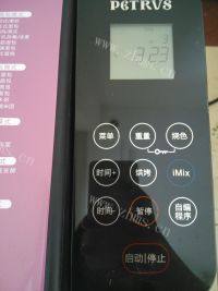 很好吃的香葱吐司做法图解7)