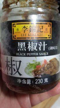 可口的干炒牛河做法图解3)
