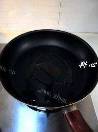 美味的西芹木耳炒鲜鱿做法图解8)