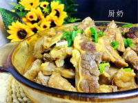 美味香芋炖牛腩做法图解18)