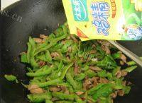 家常菜苦瓜炒肉丝做法图解8)