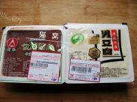 家常菜双色豆腐做法图解1)