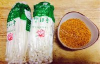简单的烤金针菇做法图解1)