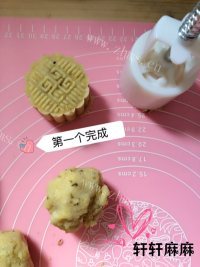 美味的绿豆糕做法图解10)