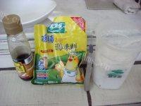 「美味可口」青豆虾仁做法图解1)