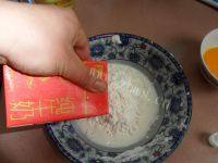 自制华夫饼做法图解8)