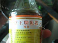 香气扑鼻香菇培根炒芥兰做法图解8)